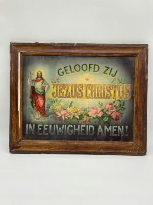 17024619848